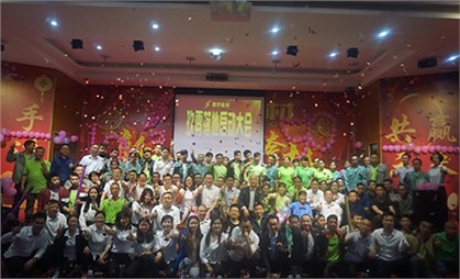 江南网页版-江南jiangnan(中国)隆重举行了玖零落地起航活动！